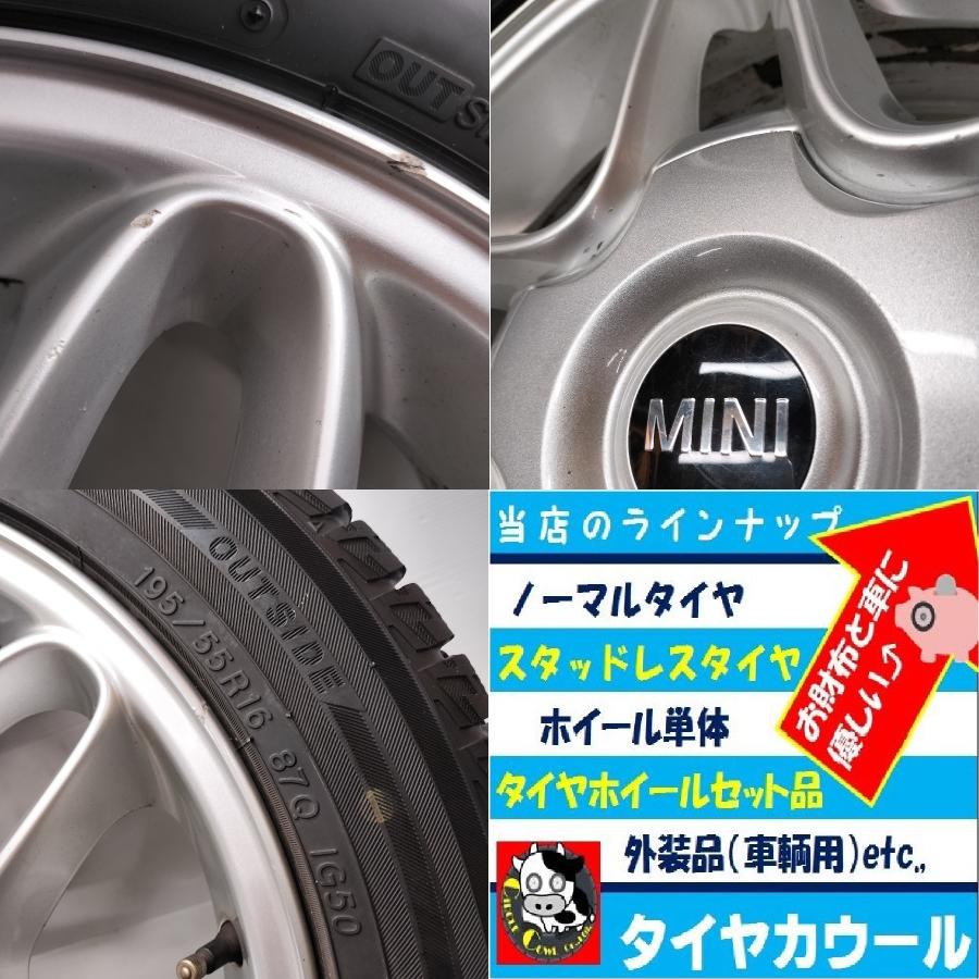 ◇配送先指定あり◇ ＜訳アリ！ スタッドレス・ホイール 4本＞ 195  