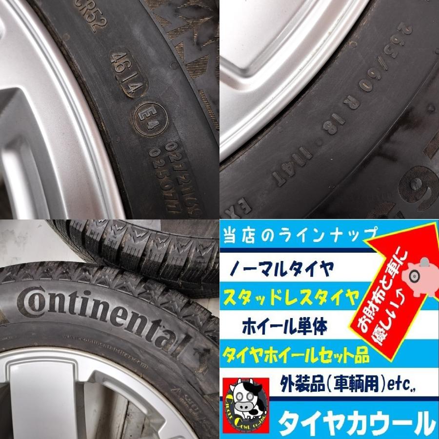 ◇配送先指定有 ※沖縄県・離島 発送不可◇ ＜スタッドレス X ホイール