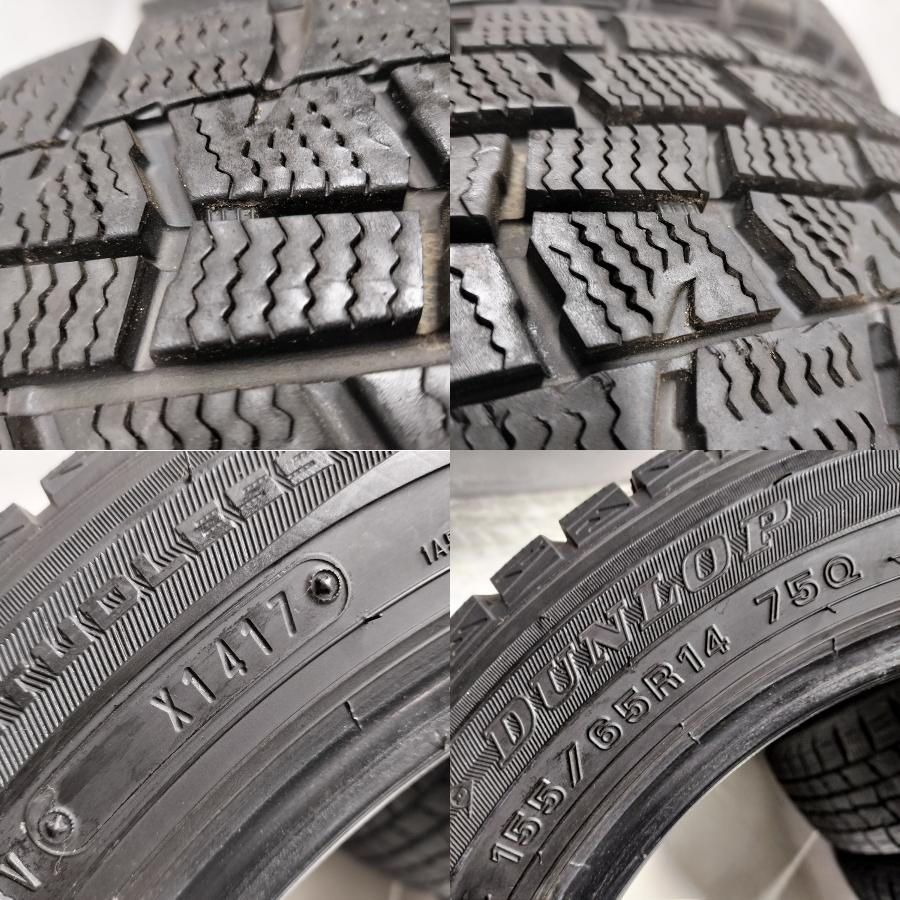 ◇本州・四国は送料無料◇ ＜スタッドレス 4本＞ 155/65R14 ダンロップ 