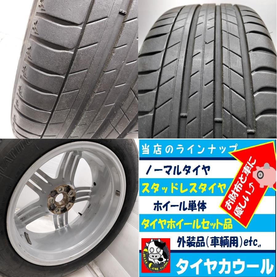 ◇配送先指定アリ◇ ＜訳アリ！ ノーマル X ホイール 1本＞ 235/55R19 