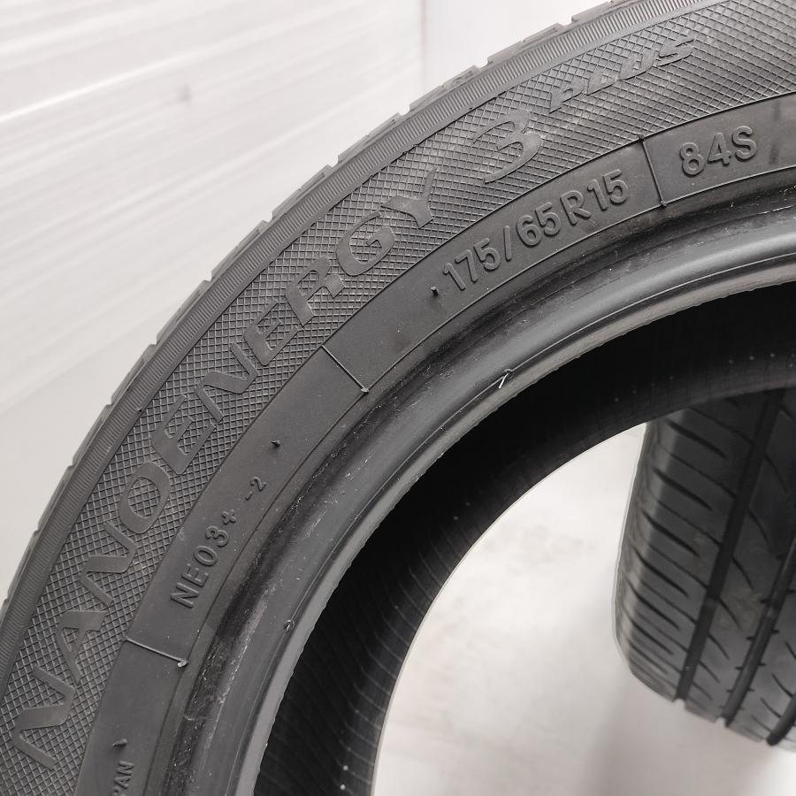 ◇本州・四国は送料無料◇ ＜ノーマルタイヤ 2本＞ 175/65R15 トーヨー 