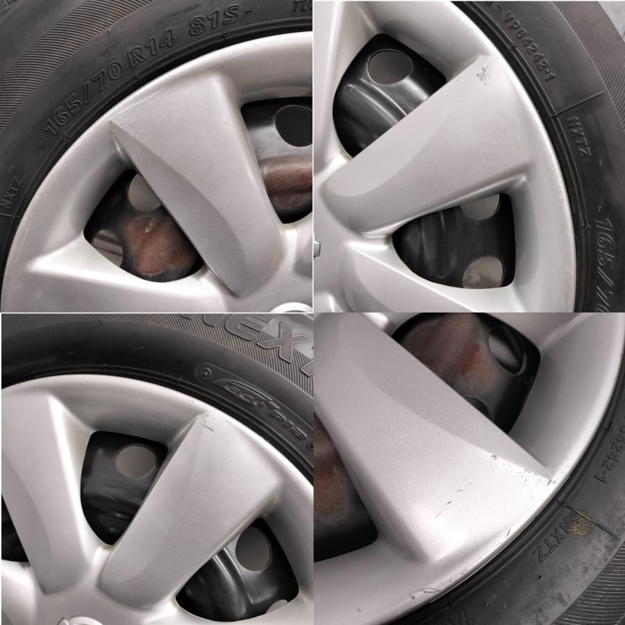 ◇本州・四国は送料無料◇ ＜ノーマル ＆ ホイール 4本＞ 165/70R14 