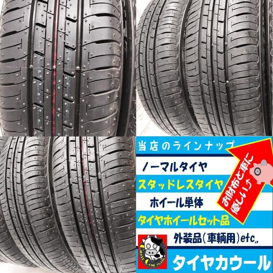 ◇本州・四国は送料無料◇ ＜ノーマル ＆ ホイール 4本＞ 155/65R14 