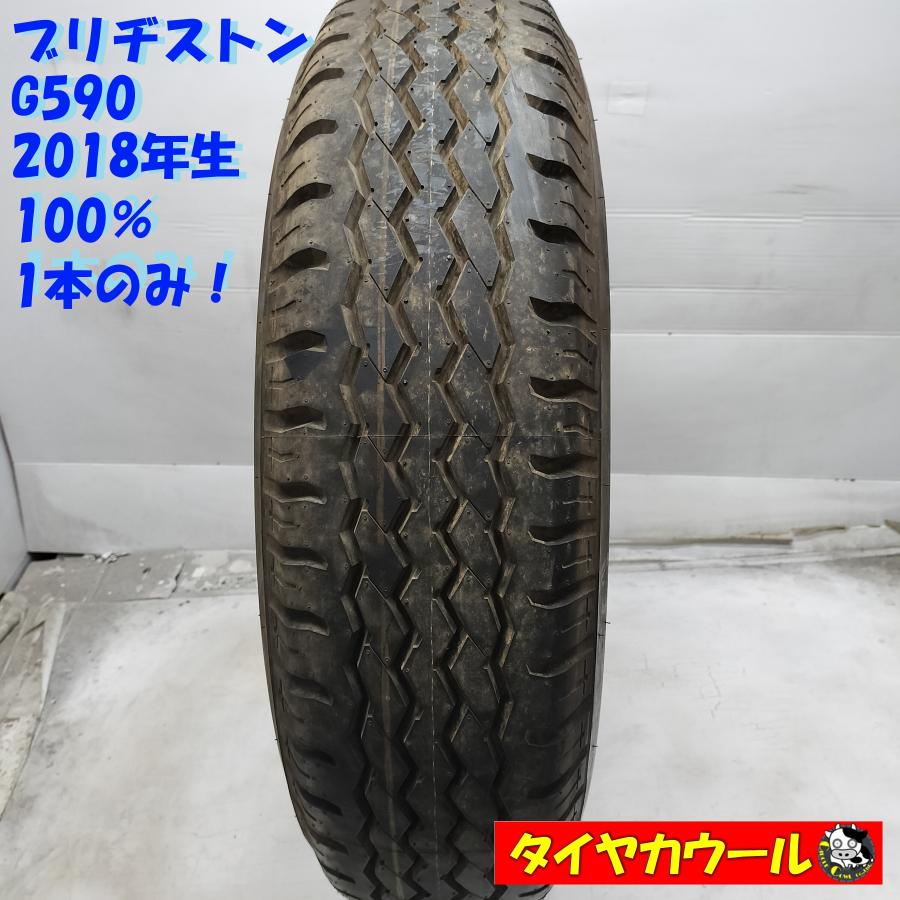 ブリジストン　ノーマルタイヤ　トラック用　1本 ◇配送先指定あり◇ ＜ほぼ未使用！希少！ トラック用オンロードタイヤ
