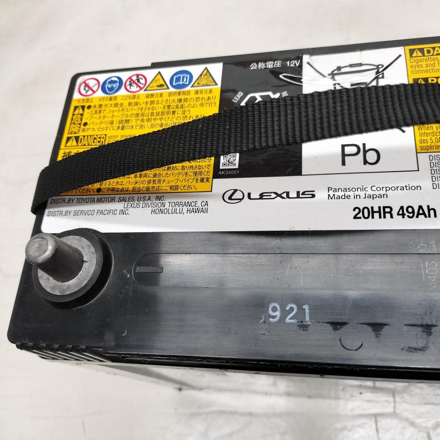 ◇配送先指定あり◇ LEXUS レクサス S46B24L カーバッテリー 1ケ 12V 