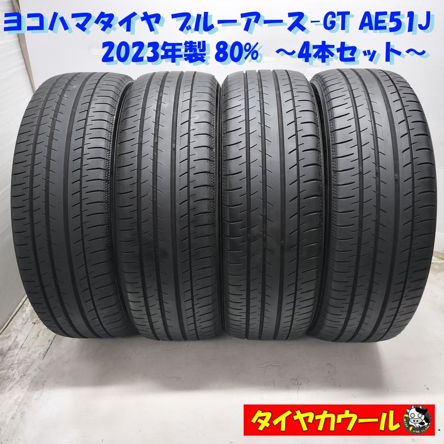 195/50R19 ヨコハマ BluEarth GT 4本 2023年 195/50R19 ヨコハマ BluEarth GT 4本 2023年