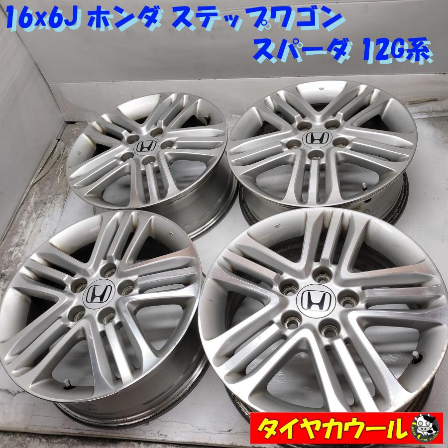 ◇配送先指定あり◇ 16x6J ホンダ ステップワゴン スパーダ 12G 純正 