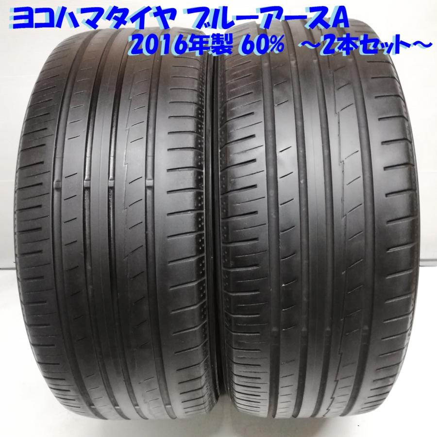 ◆本州・四国は貨物輸送無料◆ 225/45R17 ヨコハマタイア 2016年 60% ランエボ レクサスIS クラウンエステート 並大抵タイア 2本 ラジアルタイヤ、夏タイヤ-自動車