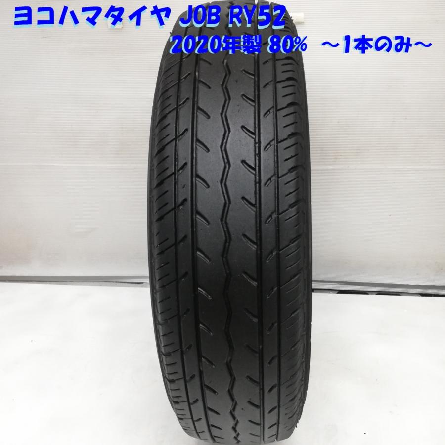本州 四国は送料無料 高年式のノーマルタイヤ 1本 145 80r12 Lt ヨコハマタイヤ Job Ry52 年 80 軽トラック 軽自動車 G4717 100 タイヤカウール 通販 Yahoo ショッピング