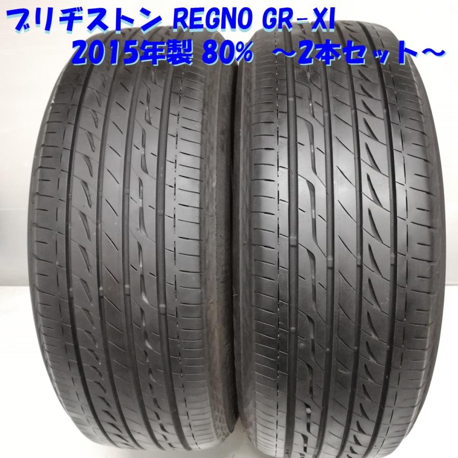 Bridgestone 2015/60R16 【公式通販】
