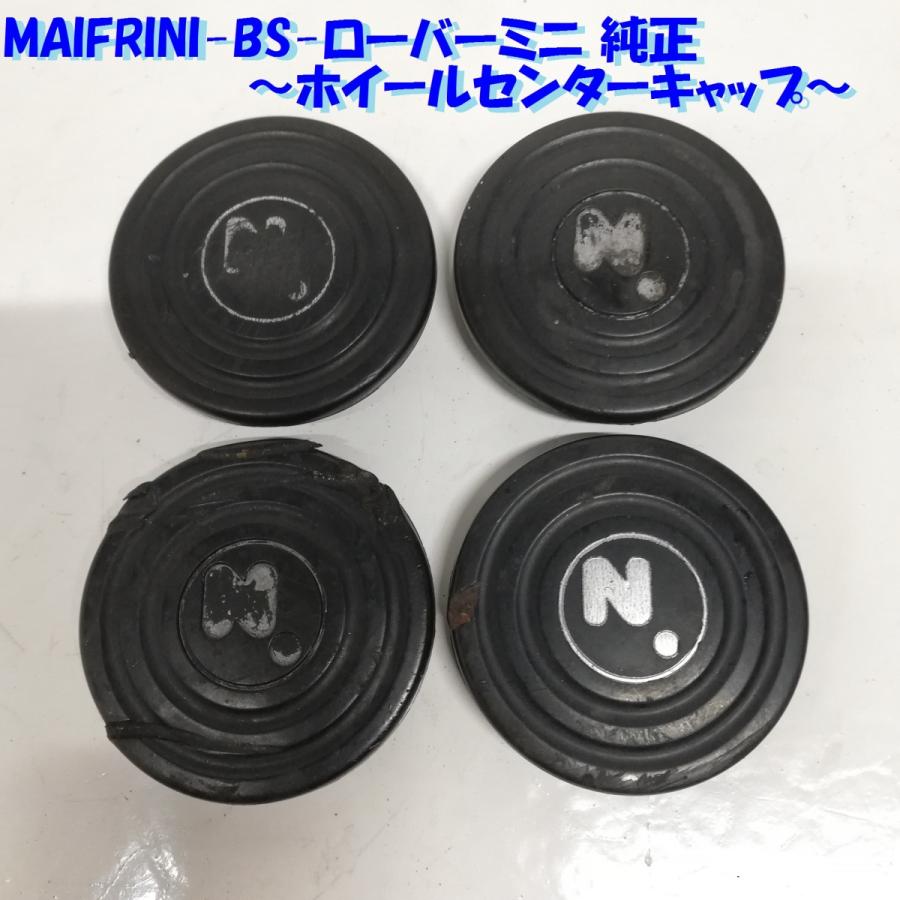◇全国送料無料◇ 超希少！！ ローバーミニ MAIFRINI BS 純正 ホイール 