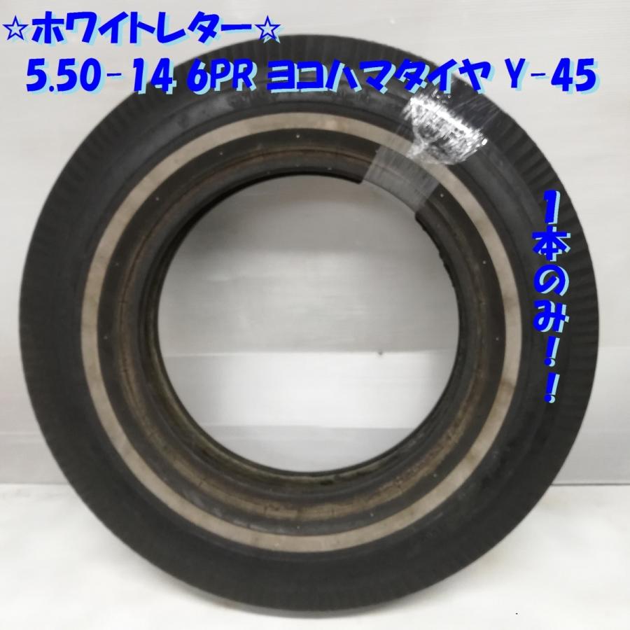 本州 四国は送料無料 超希少 ホワイトレター 5 50 14 1本のみ タイヤカウールの 本州 四国は送料無料 6pr 自動車 ヨコハマ タイヤ 1本のみ アメ車 タイヤカウール Y 45 G5586 330 旧車 人気純正品