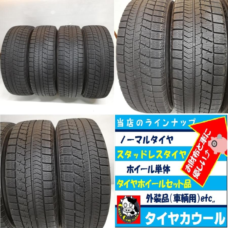 ◇本州・四国は送料無料◇ 175/65R14 ブリヂストン ブリザック VRX  