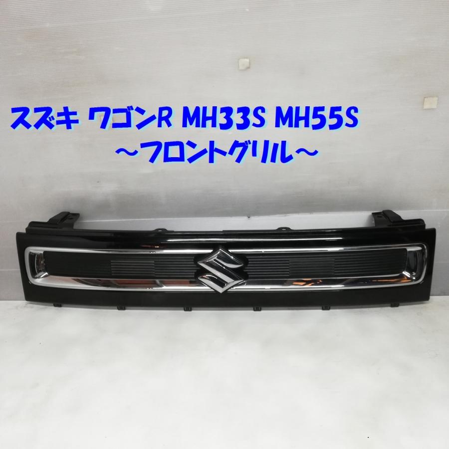 ワゴンr グリル　MH21 ワゴンR MH21S フロントグリルモール アリュール※アリュール