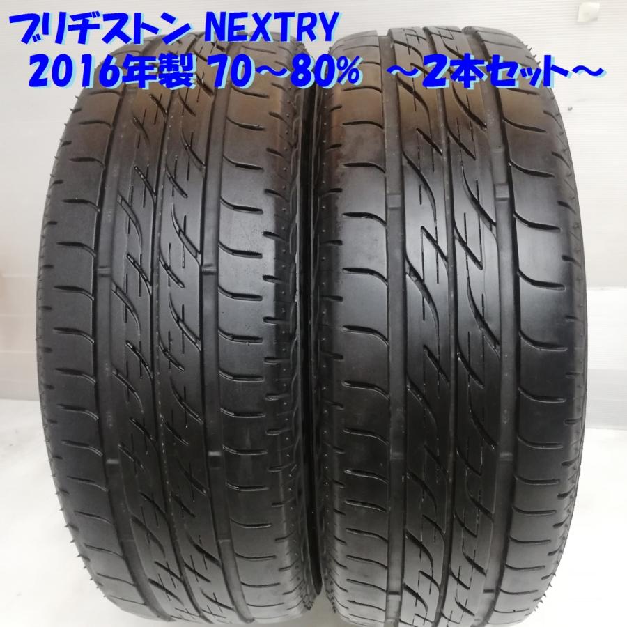 nextry 165/55r14の商品一覧 通販 - Yahoo!ショッピング nextry 165/55r14の商品一覧 通販 - Yahoo!ショッピング
