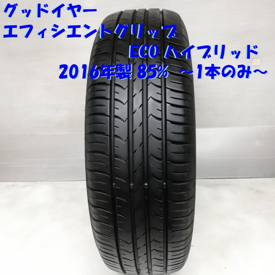 ◇本州・四国は送料無料◇ ＜ノーマルタイヤ 1本＞ 195/65R15 