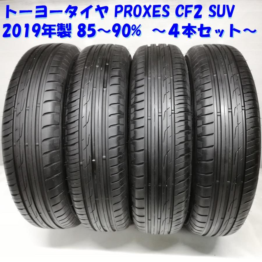 ◇本州・四国は送料無料◇ ＜ノーマルタイヤ 4本＞ 175/80R16  