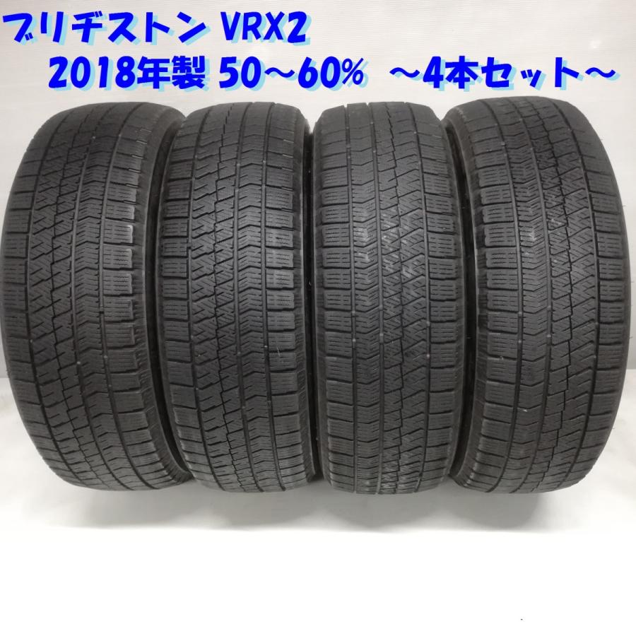 ◇本州・四国は送料無料◇ ＜高級スタッドレス 4本＞ 185/60R15