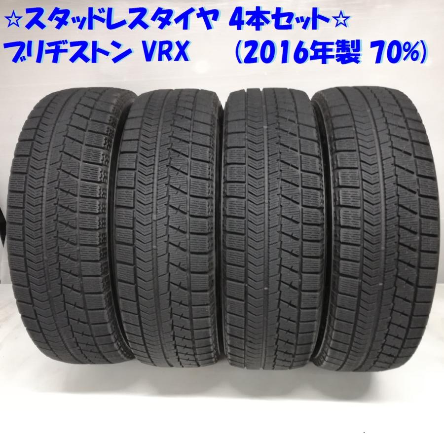 ◇本州・四国は送料無料◇ ＜高級スタッドレスタイヤ 4本＞ 185/65R15 