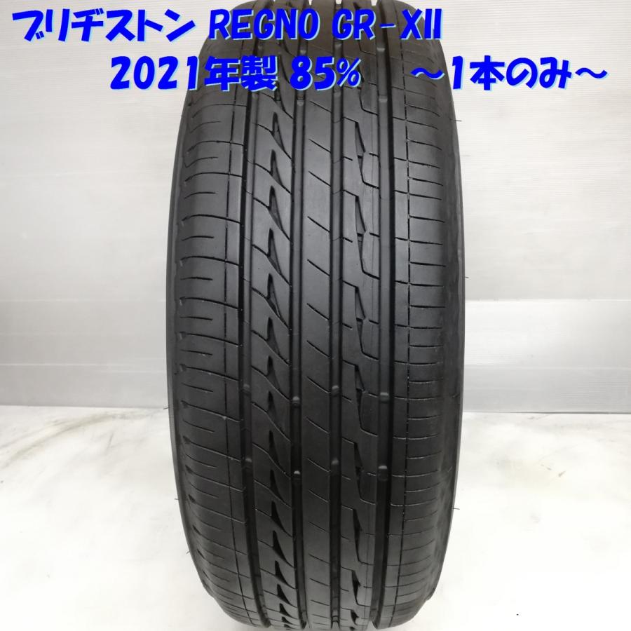 ◇本州・四国は送料無料◇ 訳アリ特価！ 215/60R16 ブリヂストン REGNO 