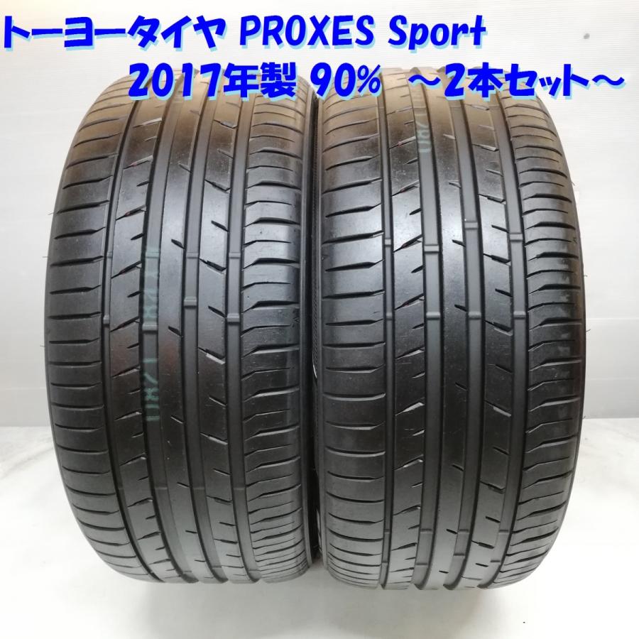 ◇本州・四国は送料無料◇ 希少品の高級タイヤ 2本！ 245/35ZR20