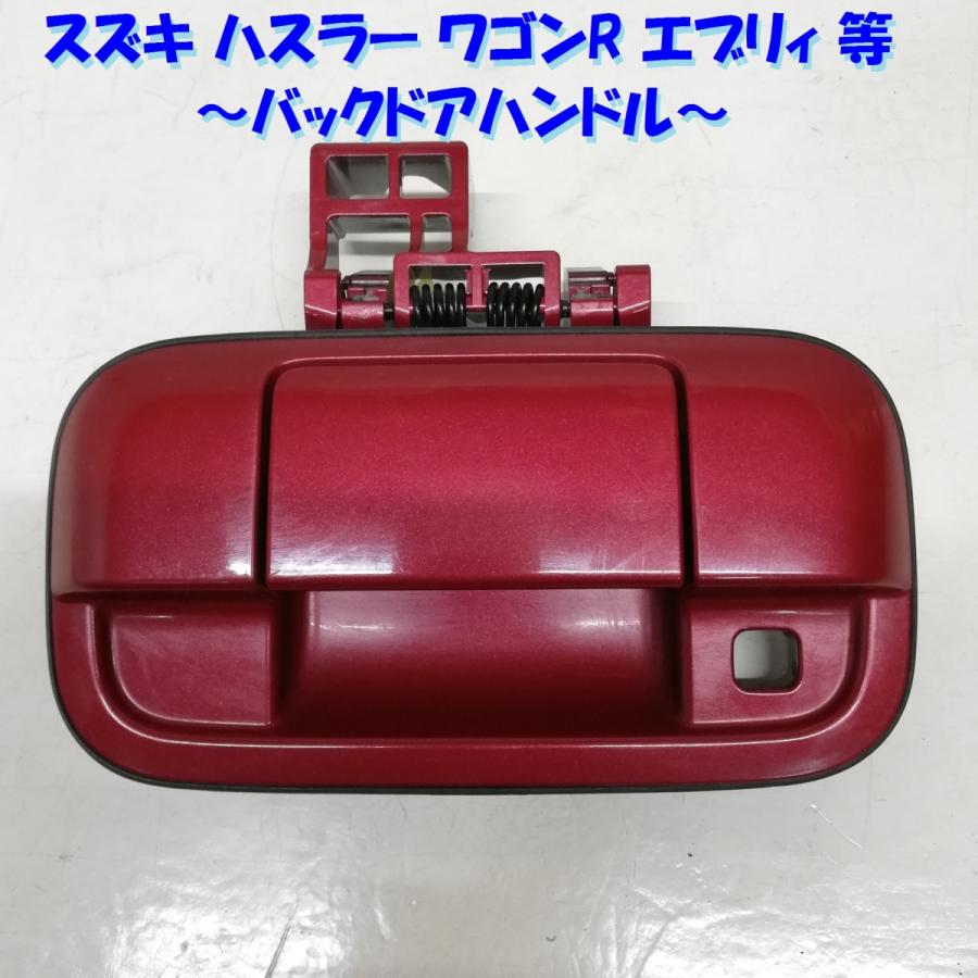 ◇全国送料無料◇ スズキ バックドアハンドル ワゴンR ハスラー