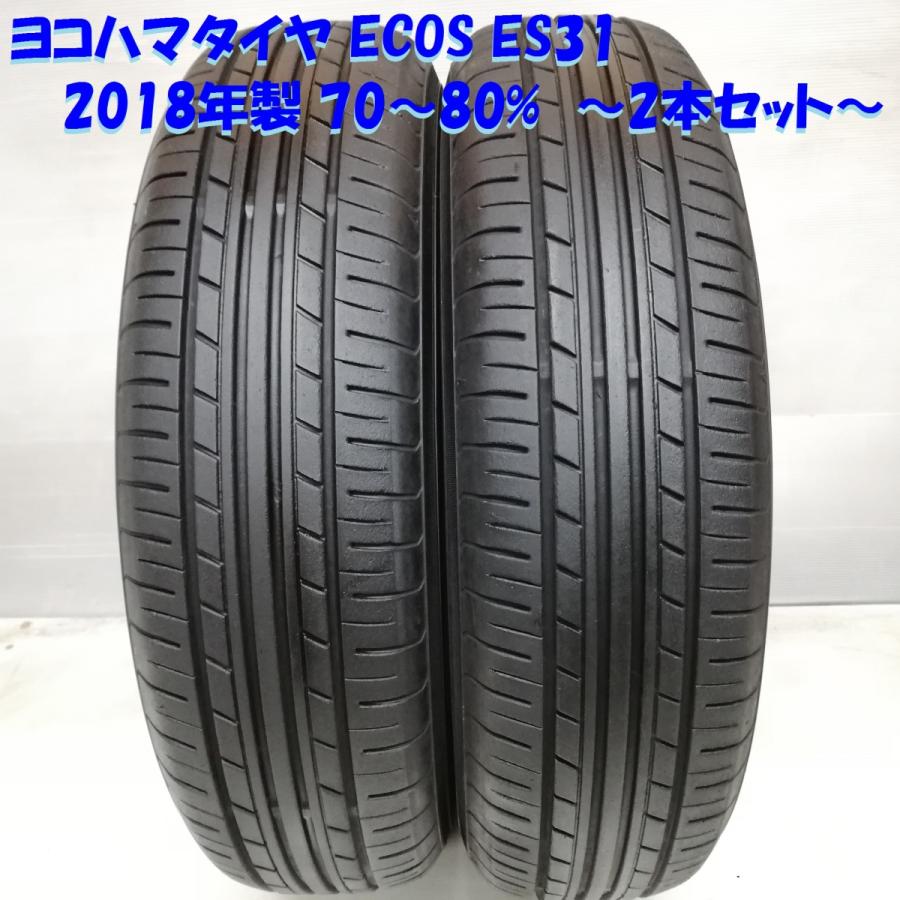 YOKOHAMA ECOS ES31 155/80R13】夏タイヤ【GRASS 13インチ