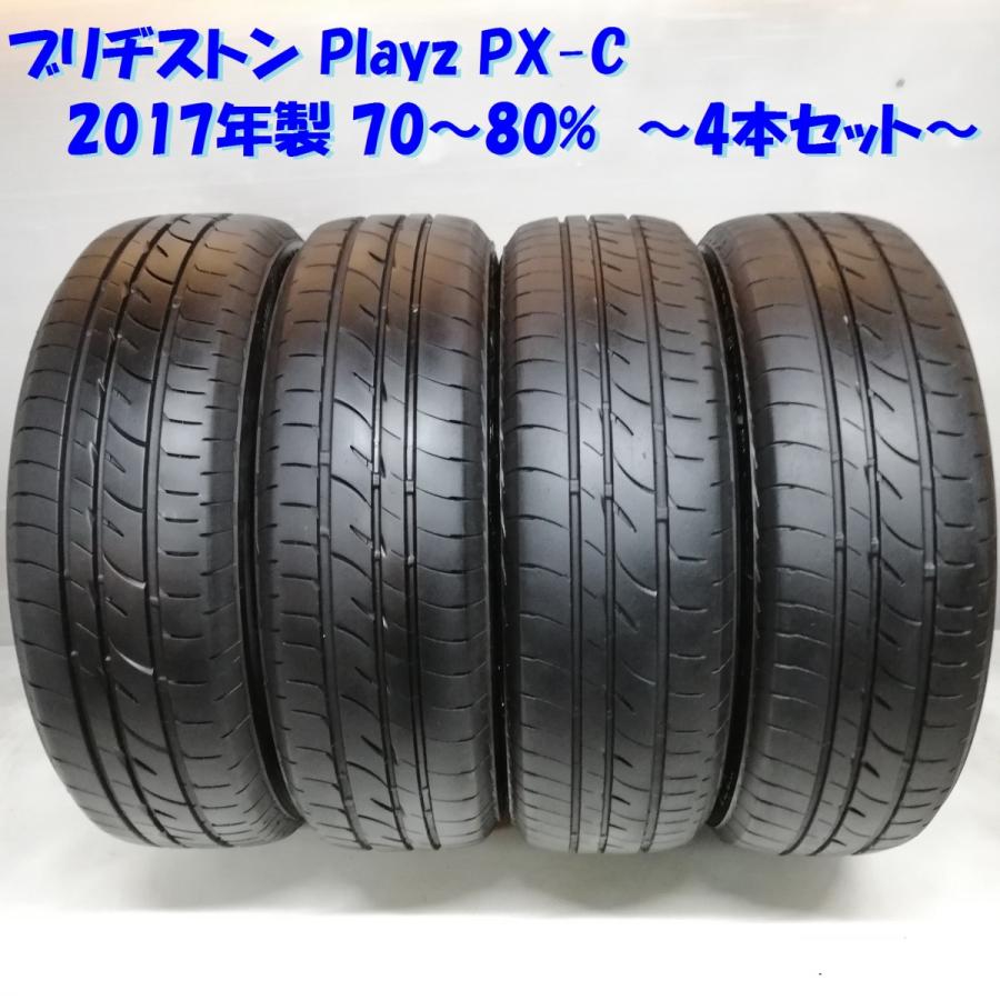 ◇本州・四国は送料無料◇ ＜ノーマルタイヤ 4本＞ 185/65R15 