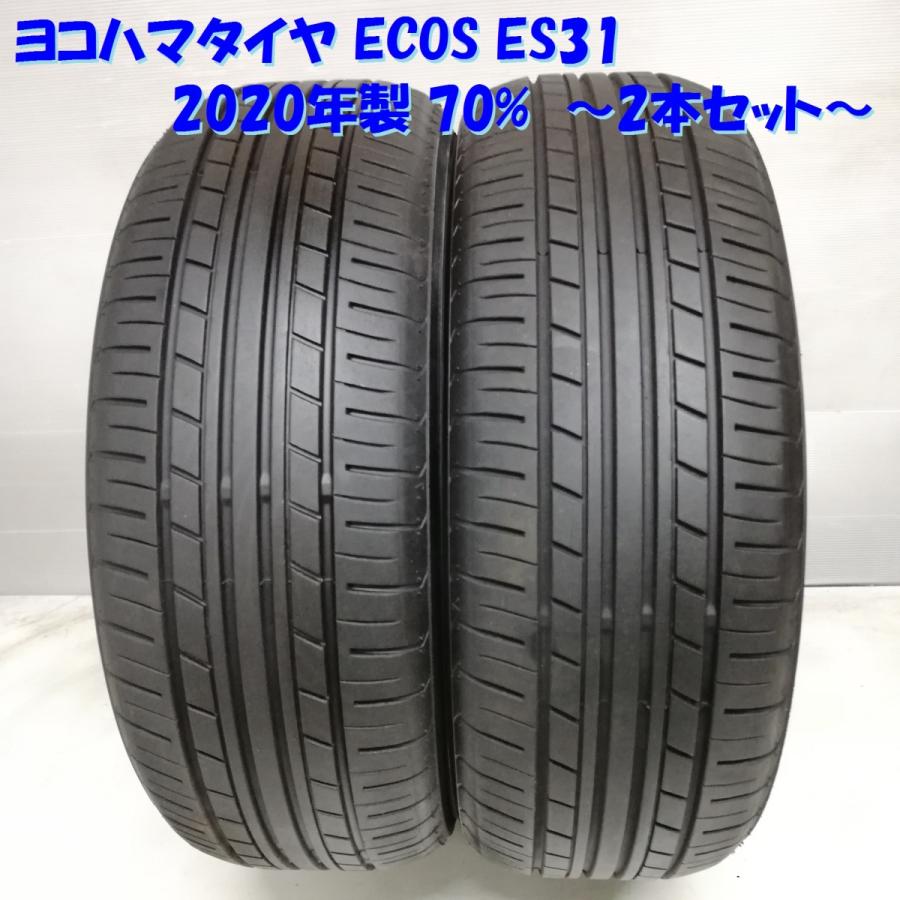 ◇本州・四国は送料無料◇ ＜ノーマルタイヤ 2本＞ 185/55R15 ヨコハマ 