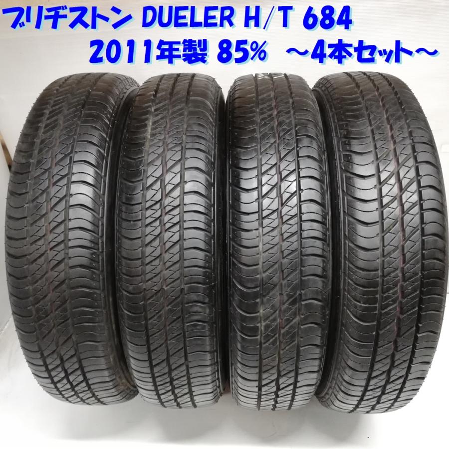 175/80R16 DUELER H/T 684Ⅱ ジムニー純正タイヤ ◇本州・四国は送料無料◇ 特価！ 175/80R16 ブリヂストン DUELER H/T