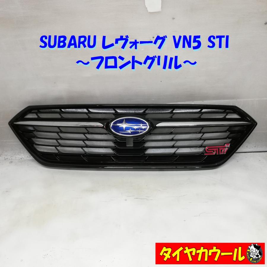 ◇本州・四国は送料無料◇ 訳アリ特価！ SUBARU レヴォーグ VN5 STI 