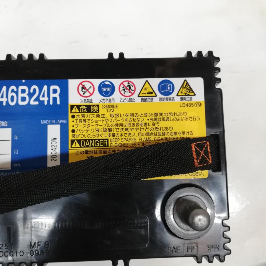 ◆本州・四国は送料無料◆ GS ユアサ S46B24R カーバッテリー トヨタ系ハイブリッド乗用車専用 補機バッテリー 1ケ 12V <中古>|circlecowl|06