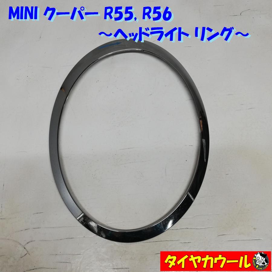 ◇本州・四国は送料無料◇ 訳アリ特価！ MINI ミニ クーパー R55 R56