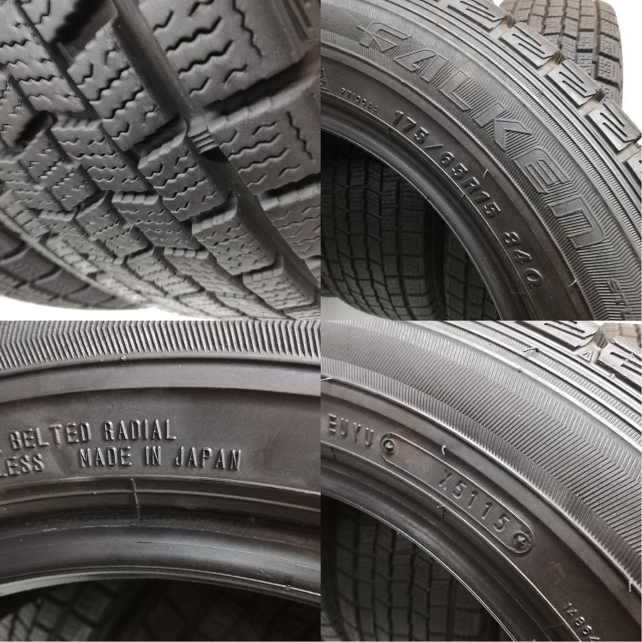 ◆本州・四国は送料無料◆ ＜スタッドレスタイヤ 4本＞ 175/65R15 ファルケン エスピア EPZ 2015年 85% アクア フィットの画像