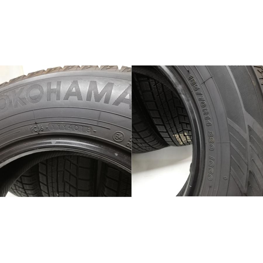 ◇本州・四国は送料無料◇ ＜スタッドレス 4本＞ 185/70R14 ヨコハマ 
