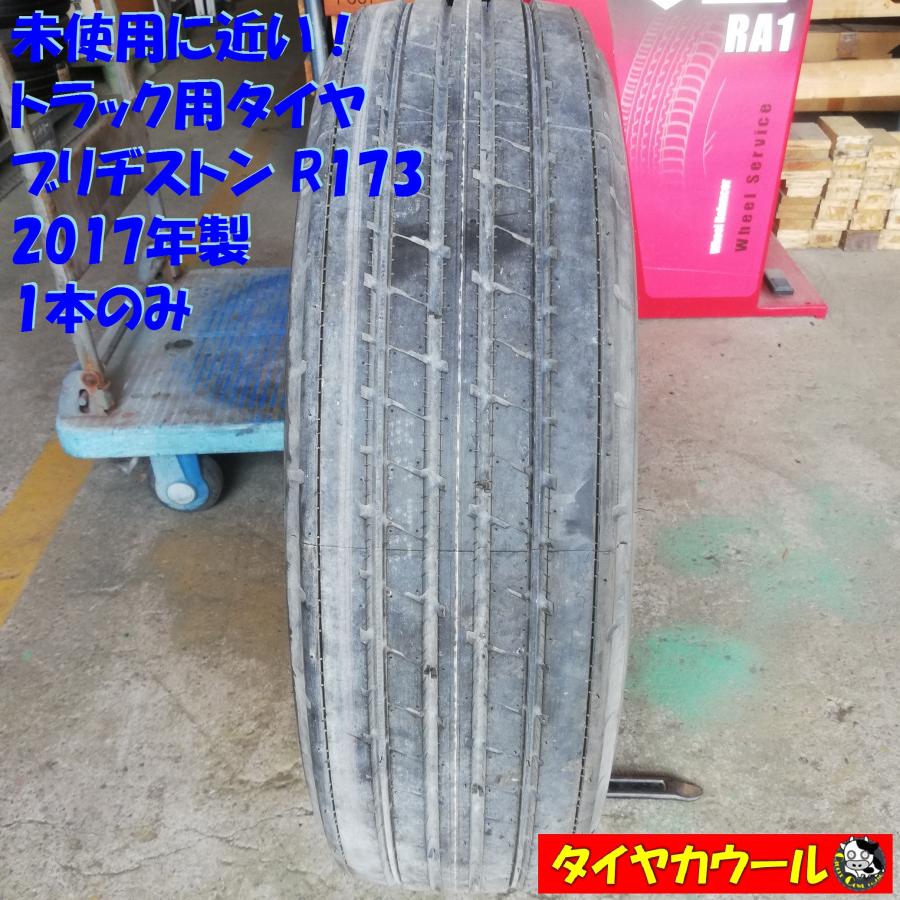 ◇配送先指定アリ◇ ＜希少！ 未使用に近い！ トラック用タイヤ 1本 