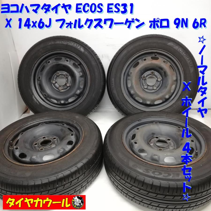 ◇本州・四国は送料無料◇ ＜希少！ ノーマル X ホイール 4本＞ 175