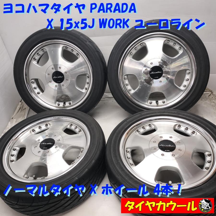 ◇本州・四国は送料無料◇ ＜2ピース！ ノーマル x ホイール 4本＞ 175