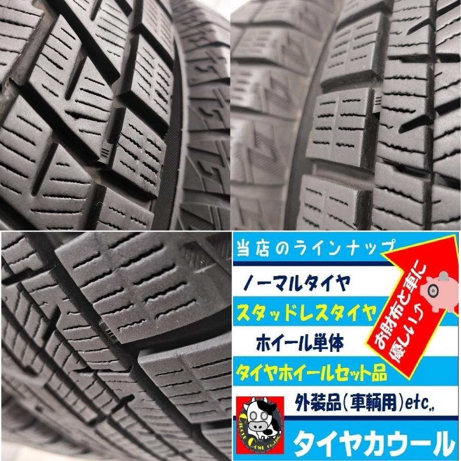 ◆本州・四国は送料無料◆ ＜スタッドレス \u0026 ホイール 4本＞ 175/70R14 ヨコハマタイヤ 14x5.5J トヨタ製 4H -100 アクア ヤリスの画像
