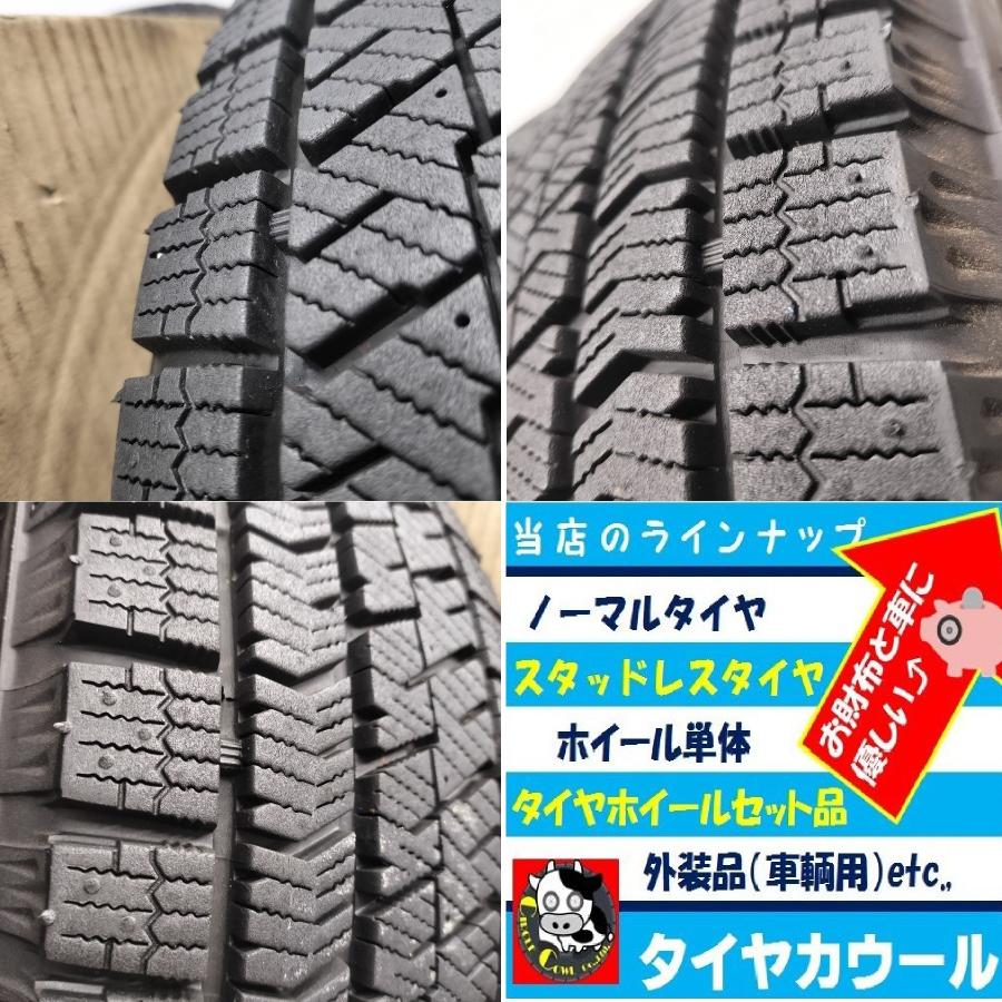 ◇本州・四国は送料無料◇ ＜スタッドレス & ホイール 4本＞ 155/65R13 
