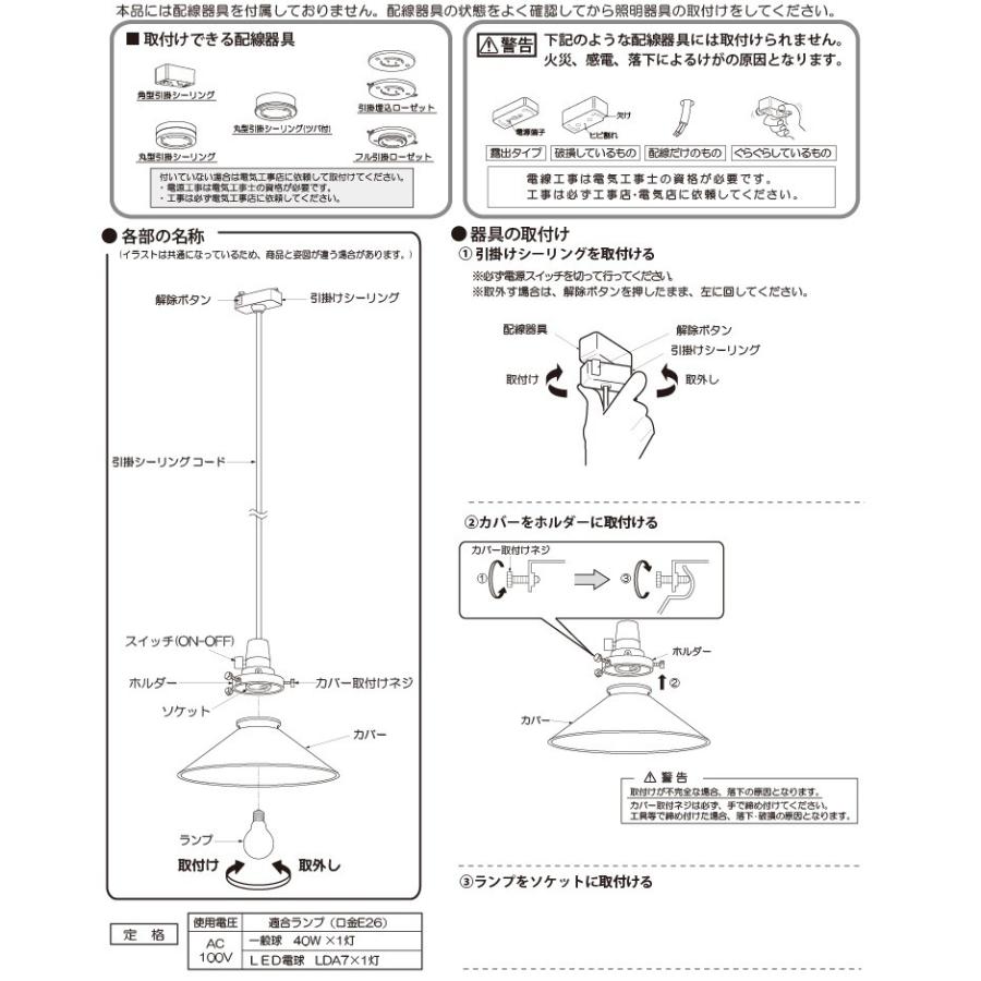 ペンダントライト おしゃれ 照明器具 白熱灯 ブルー Led電球対応 日本製 送料無料 子供部屋 ダイニング用 カフェ風 洋室 レトロ Clp 0bl 1 Clp 0bl 1 Circle Light 通販 Yahoo ショッピング