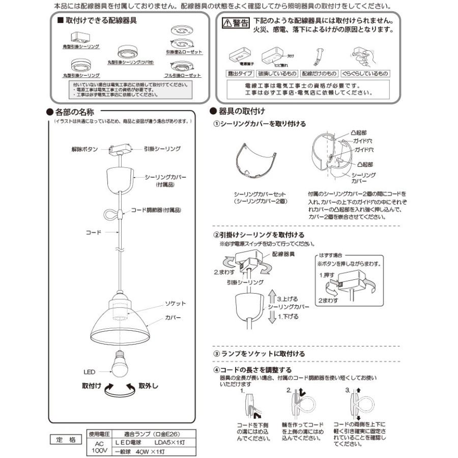 ペンダントライト おしゃれ 照明器具 ｌｅｄ電球 1灯付き ライトピンク 日本製 子供部屋 ダイニング用 カフェ風 洋室 かわいい ｃｌｐ ０２２ｌｐ Clp 022lp Circle Light 通販 Yahoo ショッピング