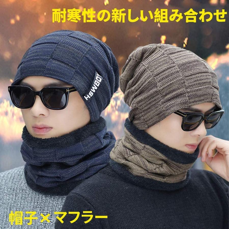 メンズニット帽 ネックウォーマー スキー帽子 ショートキャップ サグキャップ 秋冬 ２点セット ネイビー Cny1v4wpj6 ウエア Backbeatmusicschool Com