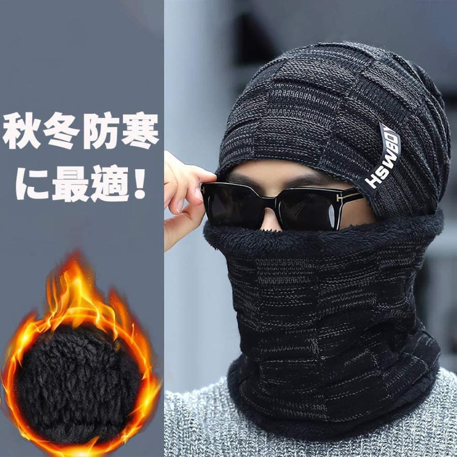 メンズニット帽 ネックウォーマー スキー帽子 ショートキャップ サグキャップ 秋冬 ２点セット ネイビー Cny1v4wpj6 ウエア Backbeatmusicschool Com
