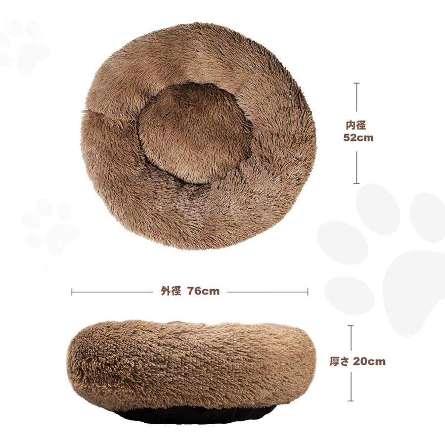 最終値下げ Aurako 76cm 犬ベッド 猫ベッド ふわふわ 丸型 クッション ドーナツペットベッド ぐっすり眠る 猫用 小型犬用 もこもこ 暖かい 滑り止め Shipsctc Org