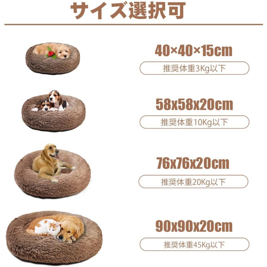 最終値下げ Aurako 76cm 犬ベッド 猫ベッド ふわふわ 丸型 クッション ドーナツペットベッド ぐっすり眠る 猫用 小型犬用 もこもこ 暖かい 滑り止め Shipsctc Org