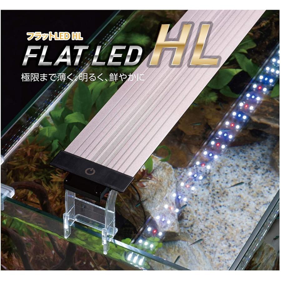 公式大セール コトブキ 水槽 フラットled Hl600 公式通販サイト Acelerando Com Ec
