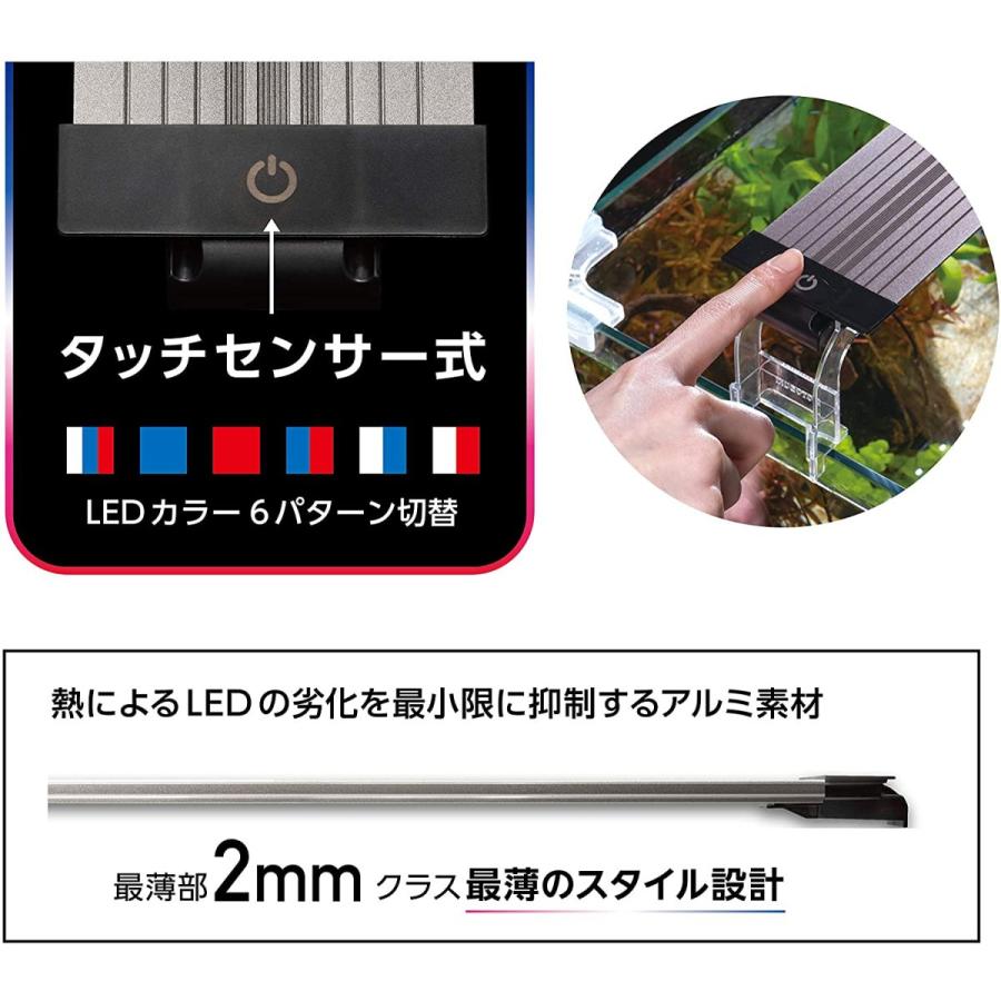 公式大セール コトブキ 水槽 フラットled Hl600 公式通販サイト Acelerando Com Ec