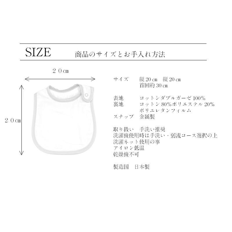 ベビースタイ 日本製 ガーゼ デニム調 防水 スナップ お食事スタイ おしゃれ 5枚重ね スナップ スタイ モスリンコットン よだれかけ ポイント消化 :cir028:CIRCULATION・Xヤフー店 - 通販 - Yahoo!ショッピング ベビースタイ 日本製 ガーゼ デニム調 防水 スナップ お食事スタイ おしゃれ 5枚重ね スナップ スタイ モスリンコットン よだれかけ ポイント消化 :cir028:CIRCULATION・Xヤフー店 - 通販 - Yahoo!ショッピング