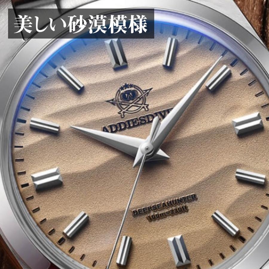 ADDIESDIVE 腕時計 クォーツ スイープ運針 36mm 楽天市場】腕時計 メンズ レディース ユニセックス 白 40代 50代
